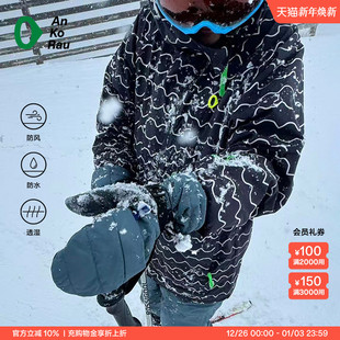 户外登山防风防水透湿滑雪服 Stop男女冬季 AnKoRau安高若 Can