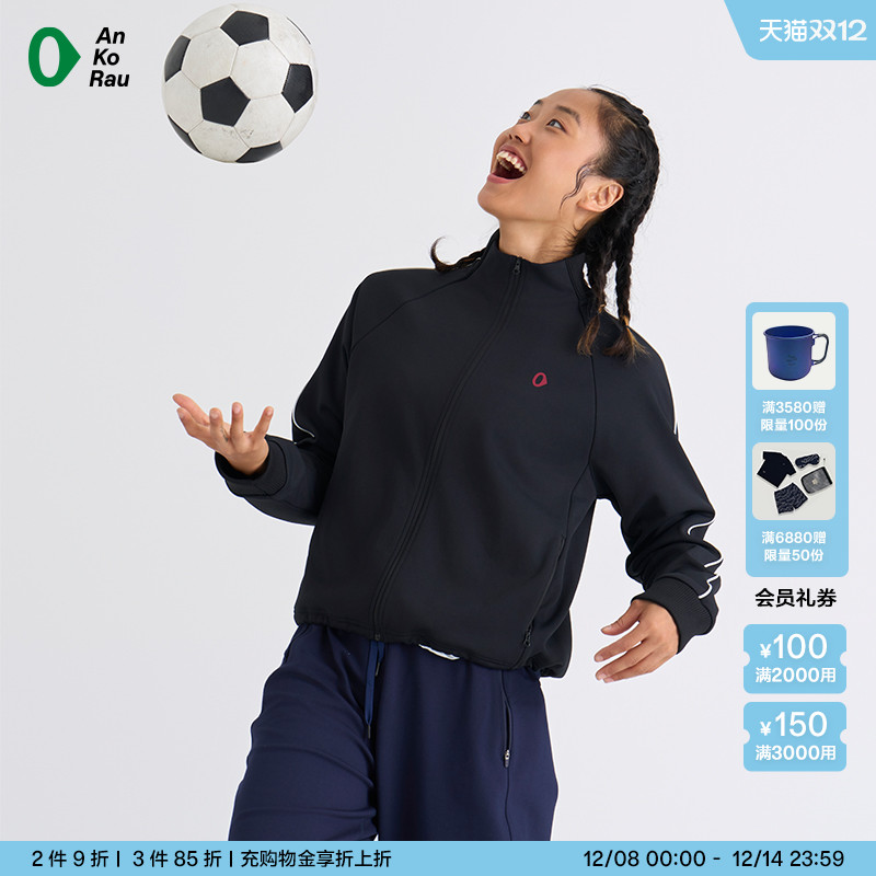 安高若足球训练宽松运动防风外套