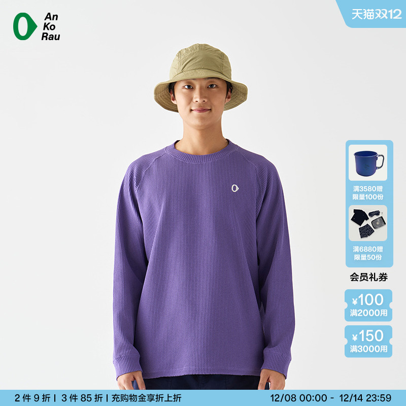 安高若男户外露营华夫格套头卫衣