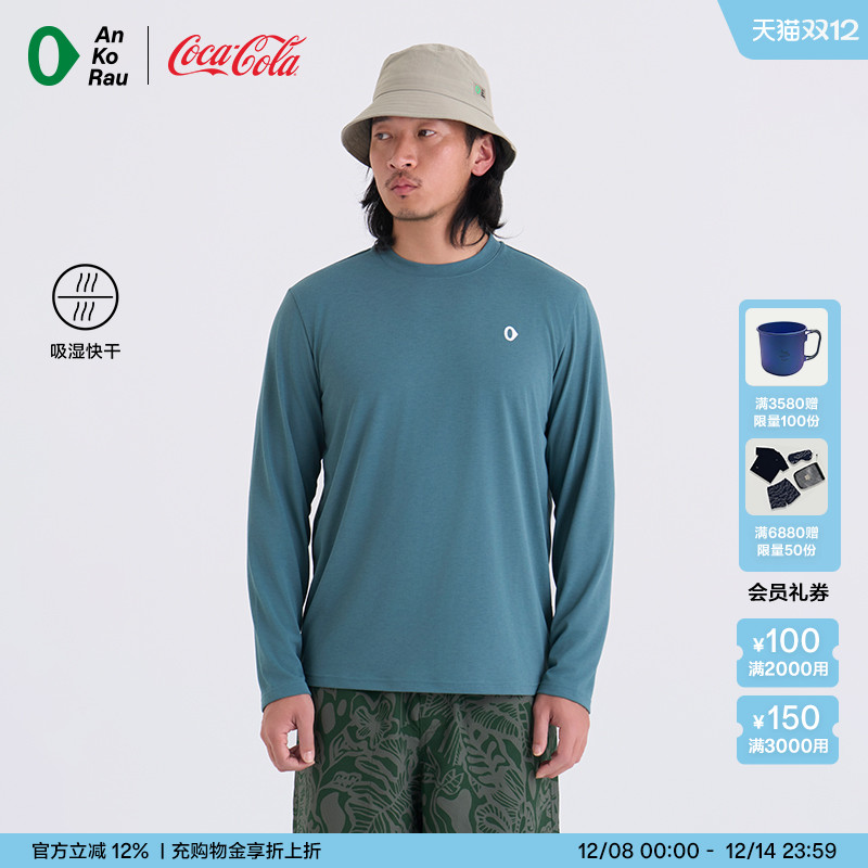 安高若男女户外徒步吸湿速干长T