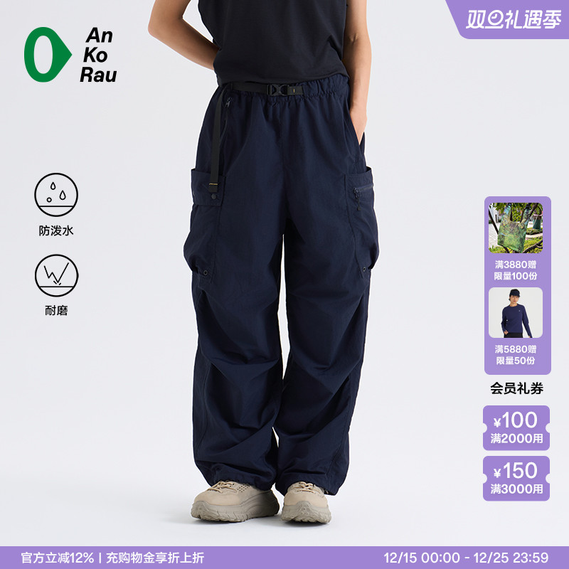 安高若防泼水耐磨工装宽松直筒裤