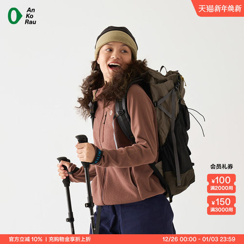 安高若女士户外徒步登山露营卫衣