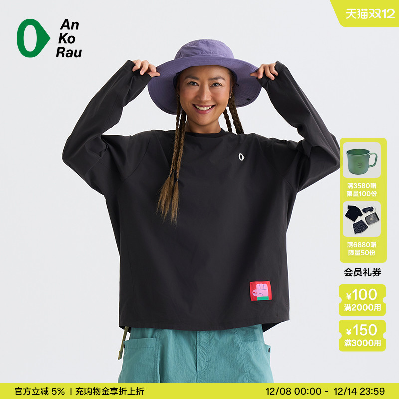 安高若女户外徒步图形梭织长T恤