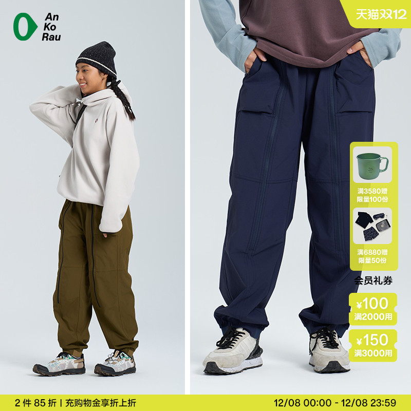 安高若户外运动徒步防泼水松锥裤