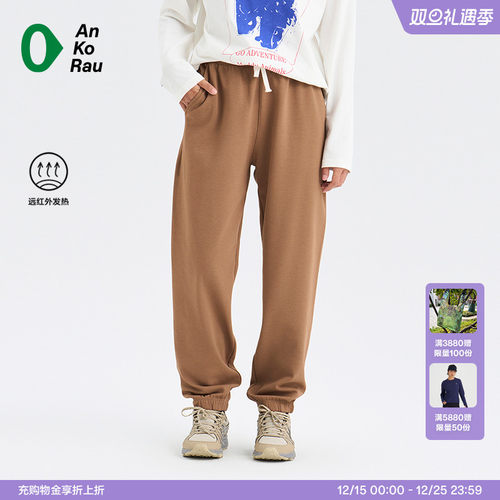 安高若旅行吸光发热保暖仿棉锥裤