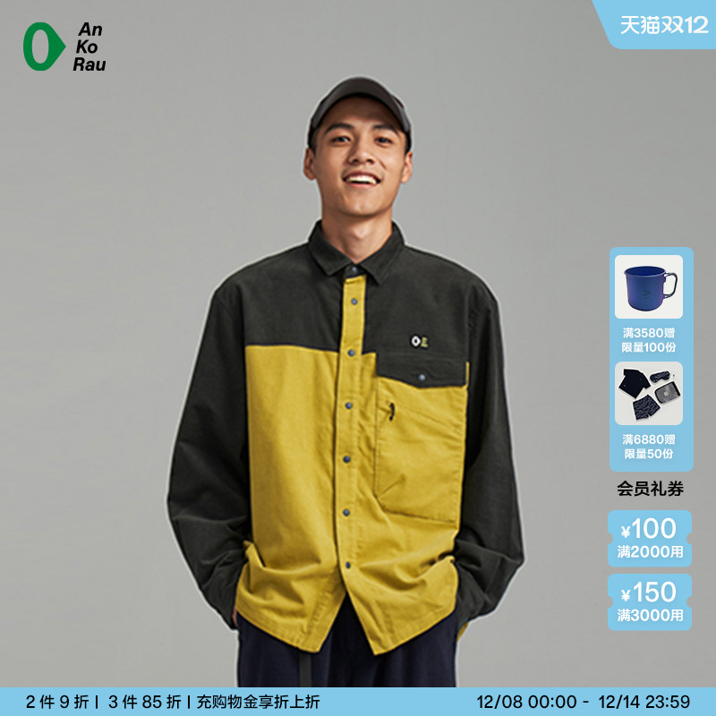 安高若户外徒步露营灯芯绒衬衫