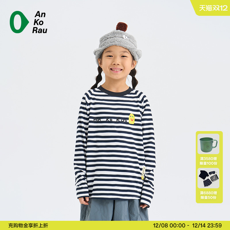 安高若户外旅行亲肤磨毛长袖T恤