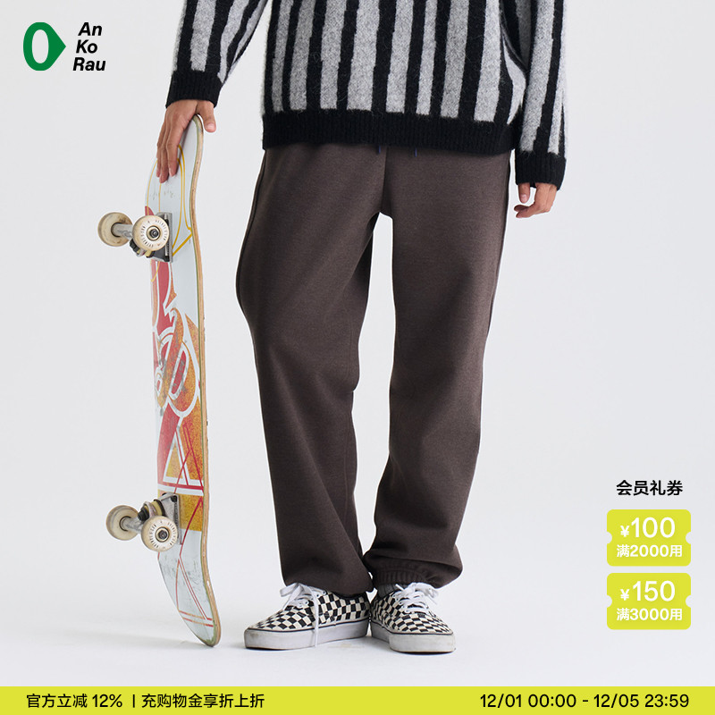 安高若户外旅行保暖束脚锥裤