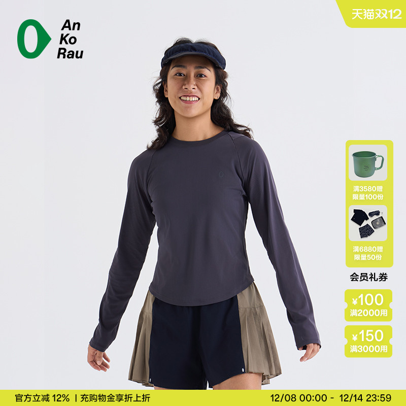 安高若网眼透气轻量干爽长袖T恤