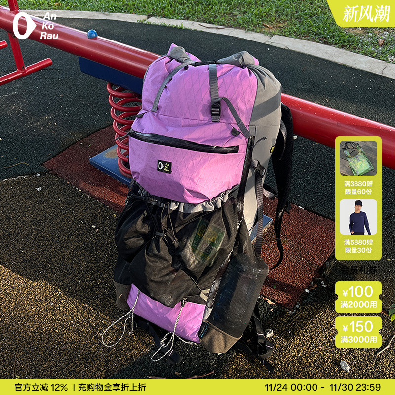 安高若40L耐磨轻量化双肩背包