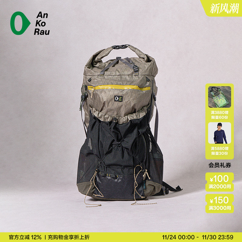 安高若40L耐磨轻量化双肩背包