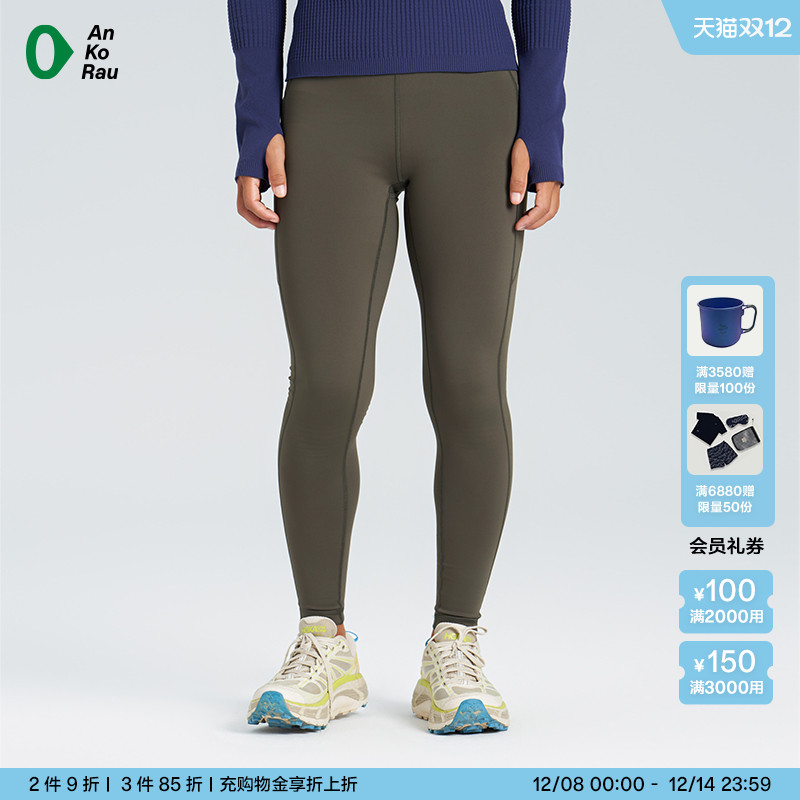 安高若女瑜伽普拉提运动紧身裤