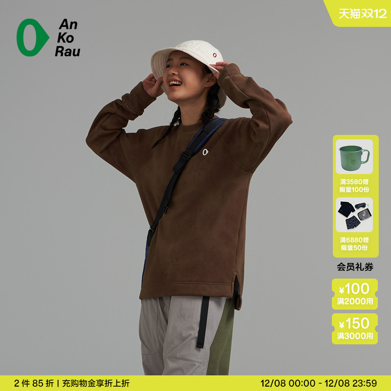 安高若扎染圆领套头开叉运动卫衣