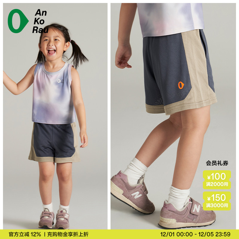 安高若户外足球训练跑步宽松短裤