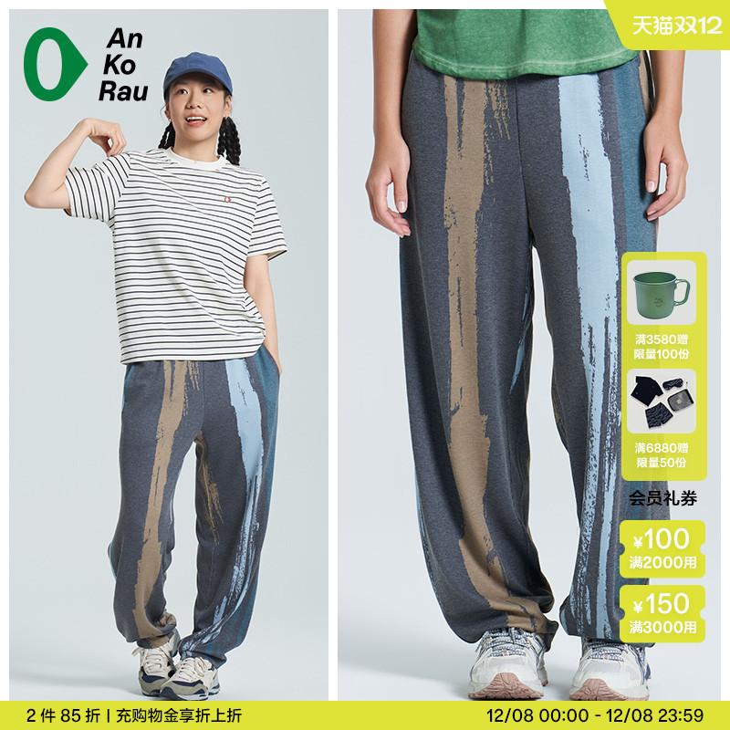 安高若女运动冥想居家弹力直筒裤