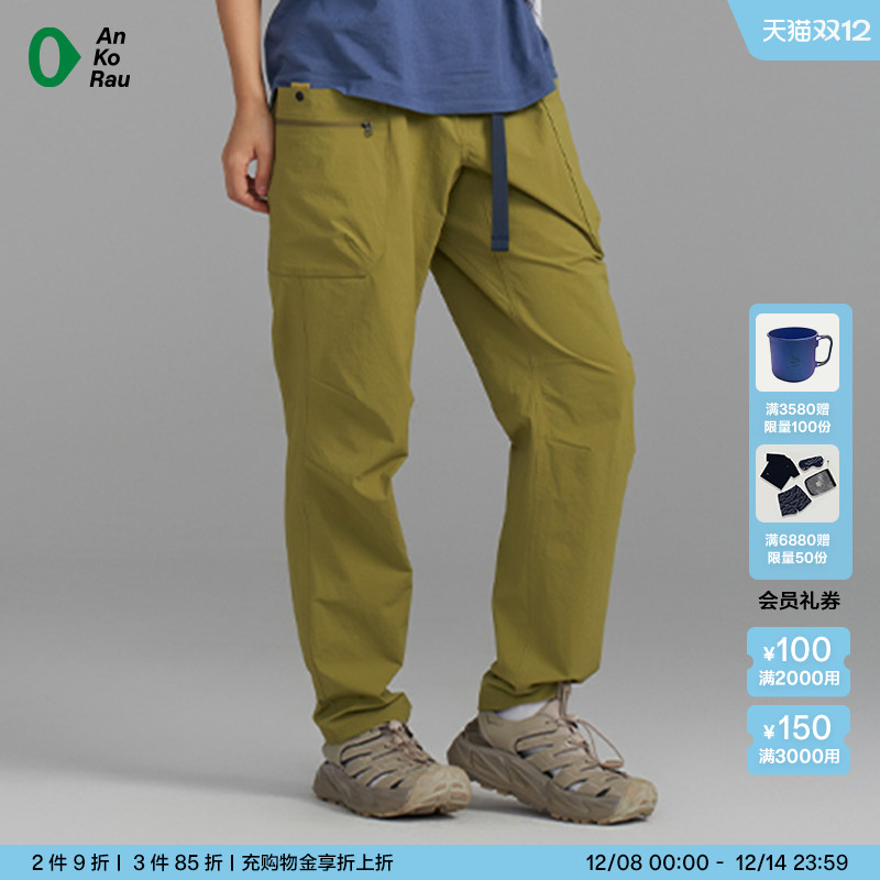 安高若户外徒步防泼水弹力锥裤