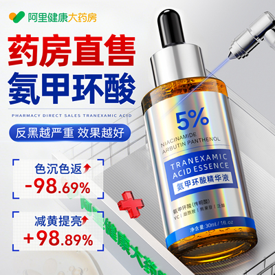 【三甲认证】阻断项目后色沉色返