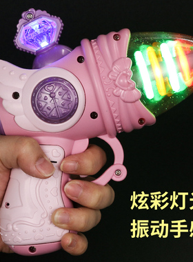 宝宝儿童声光玩具枪男孩小孩音乐电动小手枪女孩玩具宝宝1-2-3岁