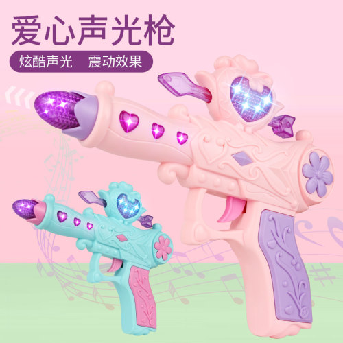 音乐灯光小男孩爱心电动玩具枪