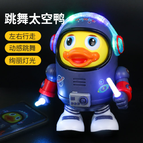 机器人电动儿童跳舞唱歌太空益智
