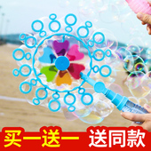 风车泡泡少女心ins网红儿童玩具户外手持吹泡泡棒女孩子户外泡