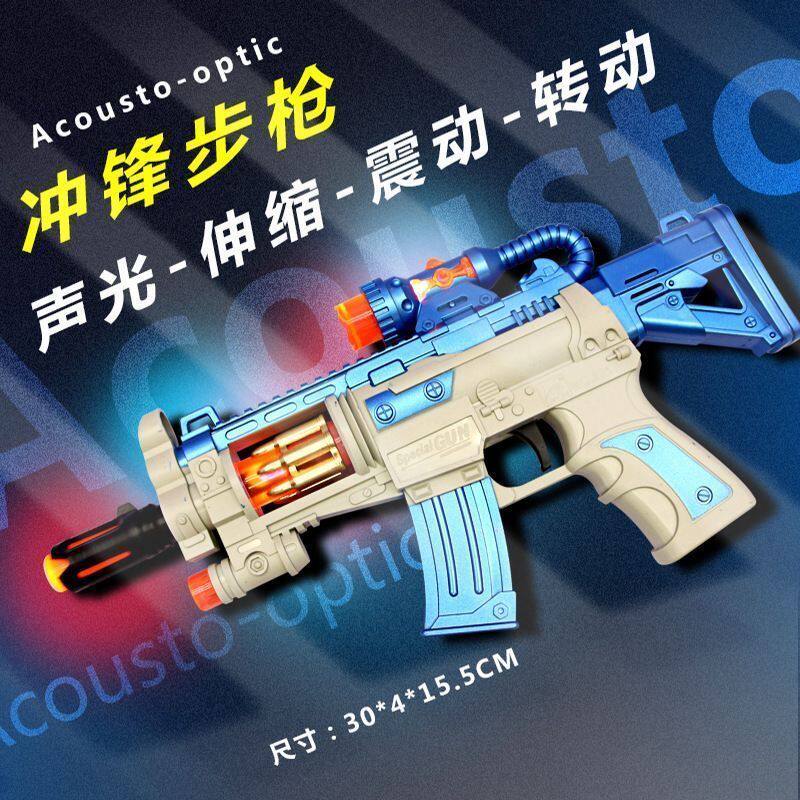 儿童宝宝声光电动玩具玩具枪儿童玩具音乐小孩电动男孩仿真冲锋枪