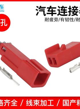 DJ7025YA-1.5-11/21连接器含端子12059251/12059252德尔福国产