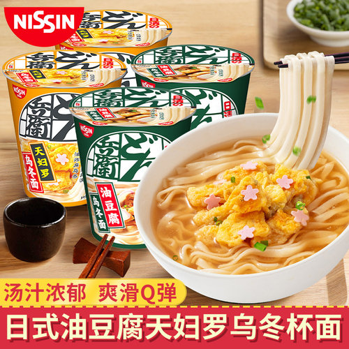 日清咚兵卫杯面乌冬面