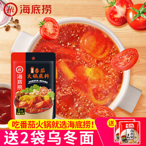 海底捞火锅底料批发销量排行榜 海底捞火锅底料批发品牌热度排名 小麦优选