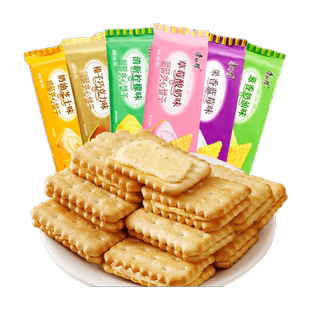 康师傅咸酥甜酥夹心饼干80g*6袋组合多口味办公早餐休闲零食小吃
