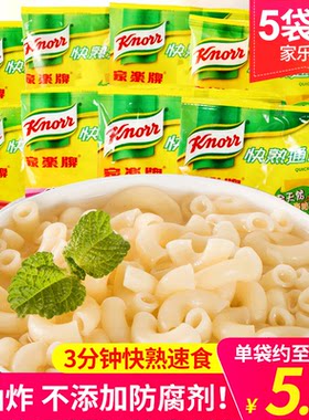 香港进口knorr家乐牌640g通心粉
