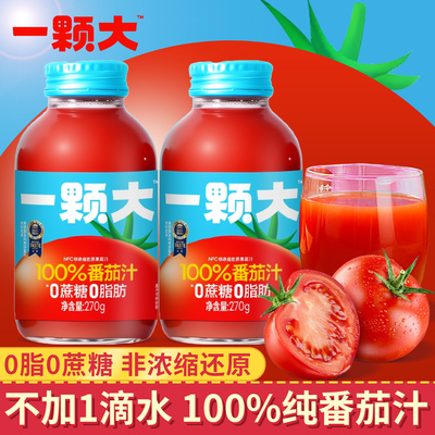 一颗大100%纯番茄汁270ml瓶装