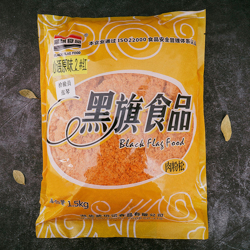 黑旗2号原味肉粉松1.5kg装
