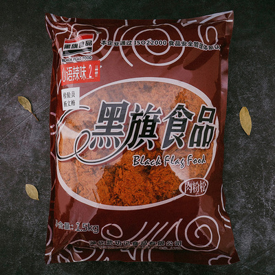 黑旗2号辣味肉粉松1.5kg装红色心语紫菜包饭烘焙肉松零食寿司原料