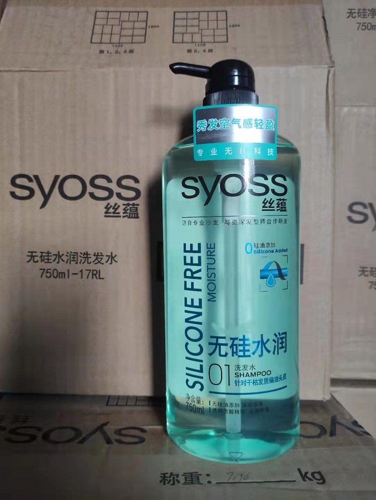 丝蕴无硅水润750ml  洗发水 护发素