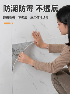 仿瓷砖墙贴铝塑板自粘卫生间防水防潮大理石贴纸浴室墙面补洞遮丑
