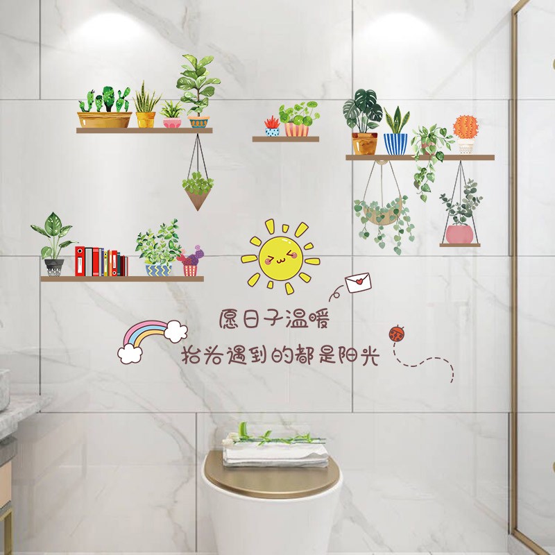 浴室防水贴纸装饰小图案卫生间玻璃贴瓷砖墙壁遮丑卡通自粘墙贴画