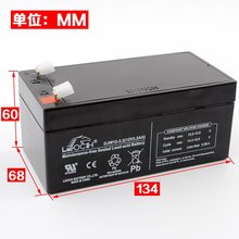 适用全新理士铅酸蓄电池DJW12-3.2 12v3.2ah免维护通信警报系统电