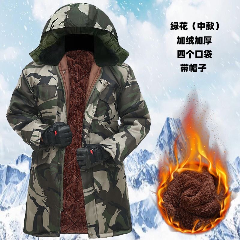 冬季加绒加厚军大衣迷彩工作服防水冷库专用防寒服反光可定制印字