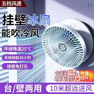厨房专用电风扇免打孔卫生间厕所小风扇家用小型壁挂墙宿舍出租屋