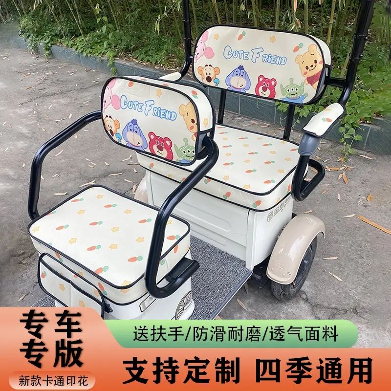 雅迪冠能C16电动三轮车座套通用雅迪C13e C18 C6e防水卡通坐垫套