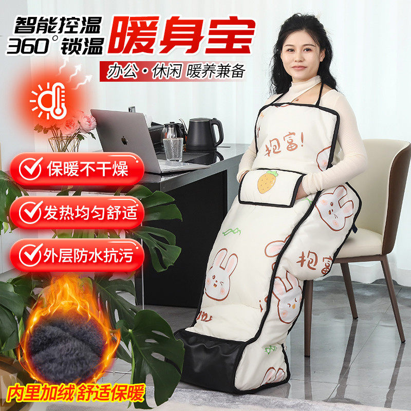 暖脚神器护膝毯保暖加热器暖套电热暖脚宝新款护腿部床上取暖专用
