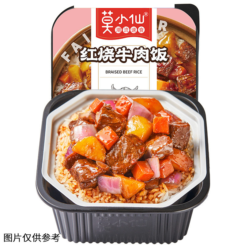 莫小仙红烧牛肉自热米饭