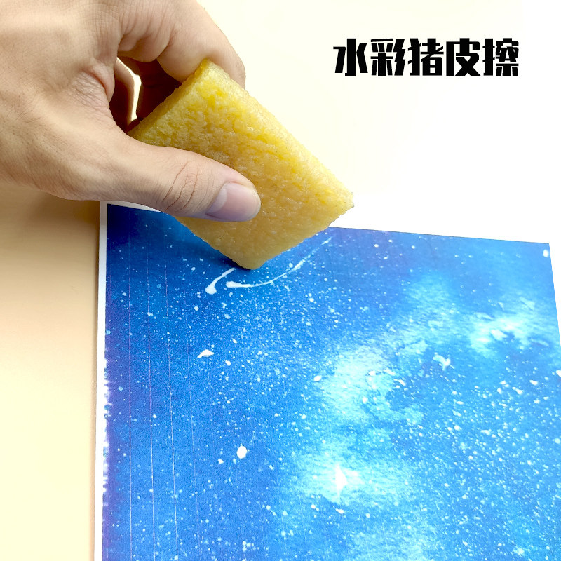 水彩猪皮胶去除留白液留白胶颜料专用清洁擦橡皮胶绘画橡胶猪皮檫专业
