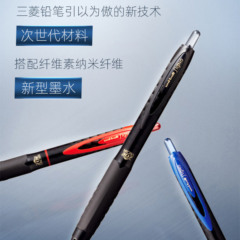 单支包邮 日本进口uni三菱中性笔umn307顺滑按动中性笔signo学生用