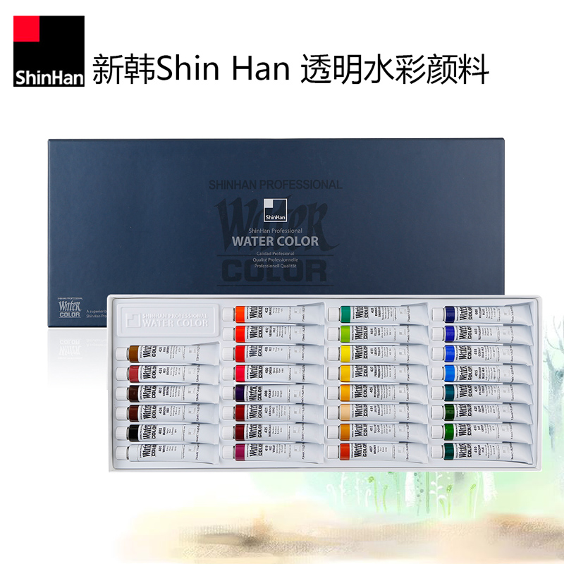 韩国进口新韩shinhan透明水彩颜料艺术家手绘水彩12ml20色学生美术专用专业7.5ml30色专家级绘画画颜料套装