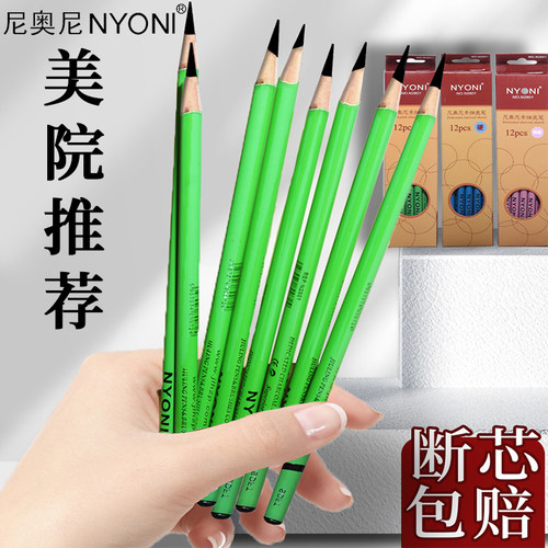 nyoni尼奥尼炭笔笔触细腻
