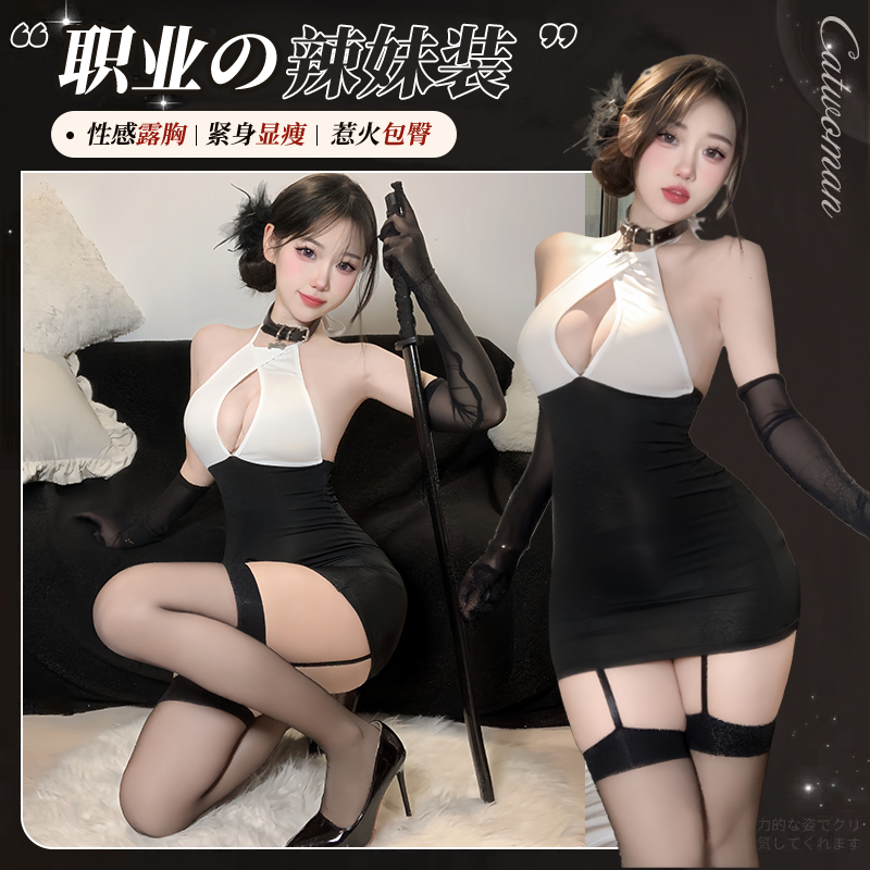 性感挂脖秘书制服连衣裙低胸火辣包臀裙纯欲风高级感吊带睡衣套装