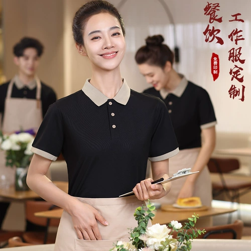 Отец -официант отель Catering Working одежда T -Shirts Женский чайный ресторан