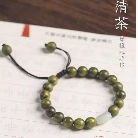 天然绿檀木手串女国风和田玉随形手链男檀香木质佛珠盘玩文玩情侣,饰品/流行首饰/时尚饰品新,民族风手镯/手链,淘宝优惠券,粉丝福利购,淘宝优惠卷